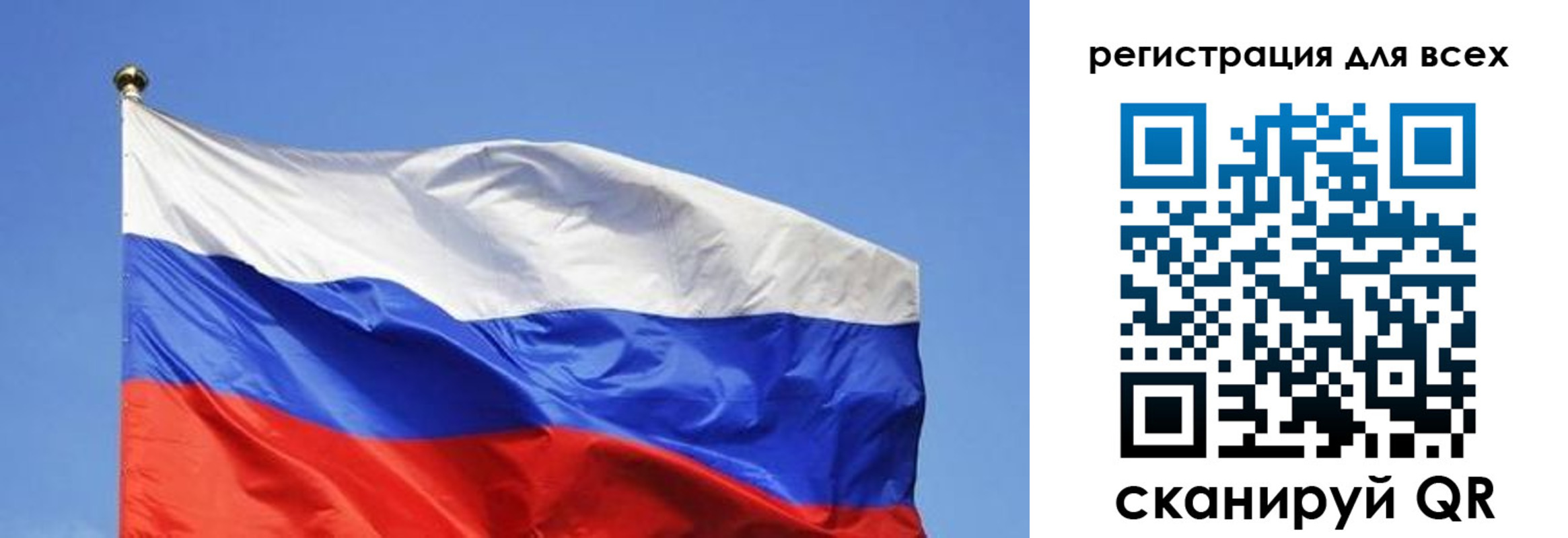 пропишу в квартире в Учалы