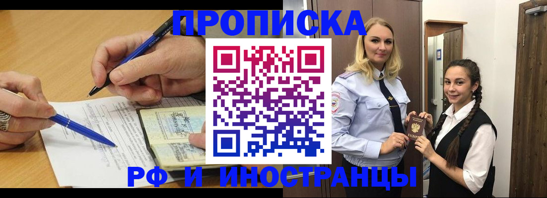 регистрация в Учалы