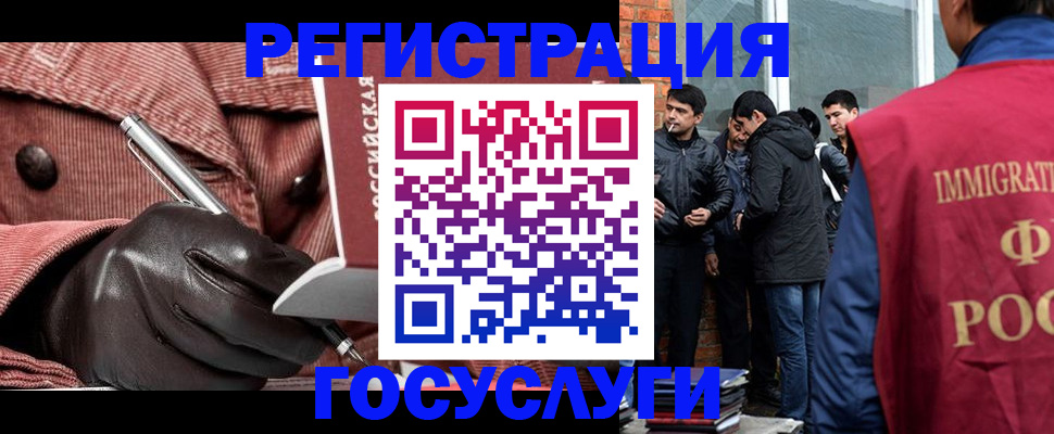 прописка для военкомата в Учалы